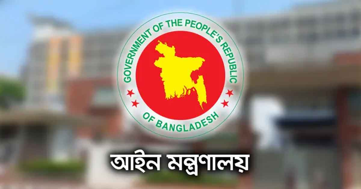 ৫ বছর গুম থাকলে সম্পত্তি বণ্টনের আদেশ দিতে পারবেন ট্রাইব্যুনাল