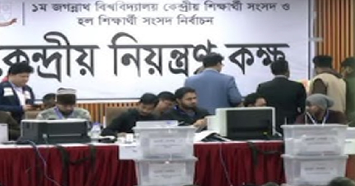 জকসুর ব্যালট বাক্স খুলতে গিয়ে জ্ঞান হারালেন পোলিং এজেন্ট