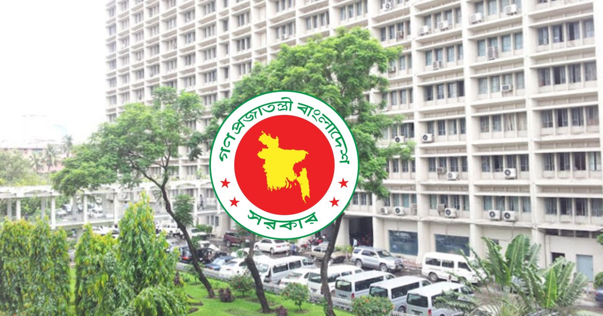 বড় সুখবর দিয়ে শিক্ষা মন্ত্রণালয়ের গণবিজ্ঞপ্তি জারি