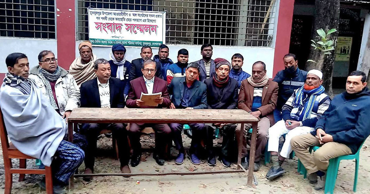 গোপালগঞ্জে আওয়ামী লীগ নেতাদের পদত্যাগের হিড়িক থামছে না