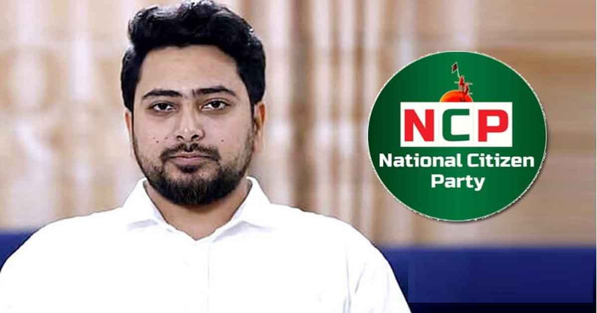 হলফনামায় সম্পদ-আয় নিয়ে বিভ্রান্তি, স্পষ্ট করলেন নাহিদ