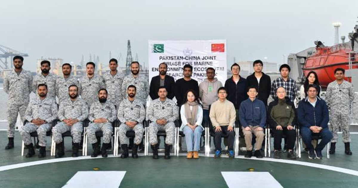 চীনের সাথে যৌথ সমুদ্র গবেষণায় নিজস্ব জরিপ জাহাজ: পাকিস্তানের সাফল্যের মাইলফলক