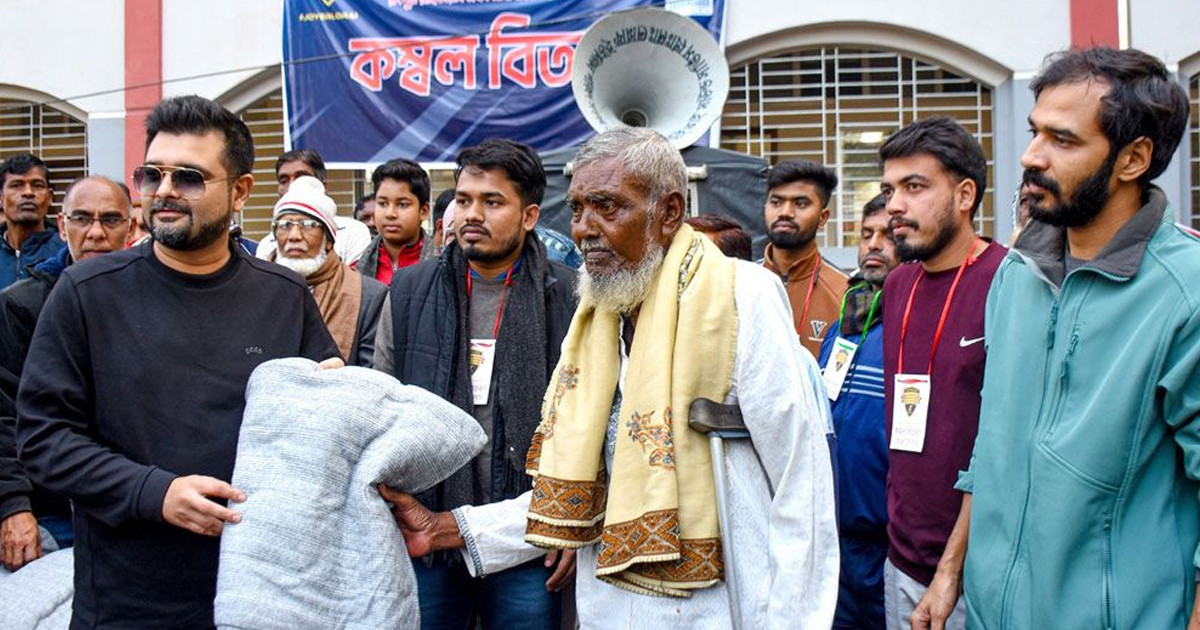শীতে কাঁপছে উত্তরের জনপদ, পাশে দাঁড়াল এসবিজি ও রংপুর রাইডার্স