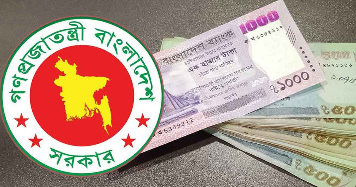 ৯ম পে-স্কেলের চূড়ান্ত সিদ্ধান্ত কবে?