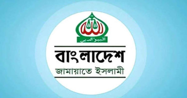 বিকেলে ইসির সঙ্গে জামায়াতের প্রতিনিধি দলের বৈঠক