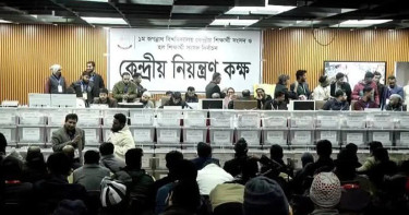 জকসু নির্বাচনে যে কেন্দ্রে শিবির প্রার্থীরা একটিও ভোট পেলেন না