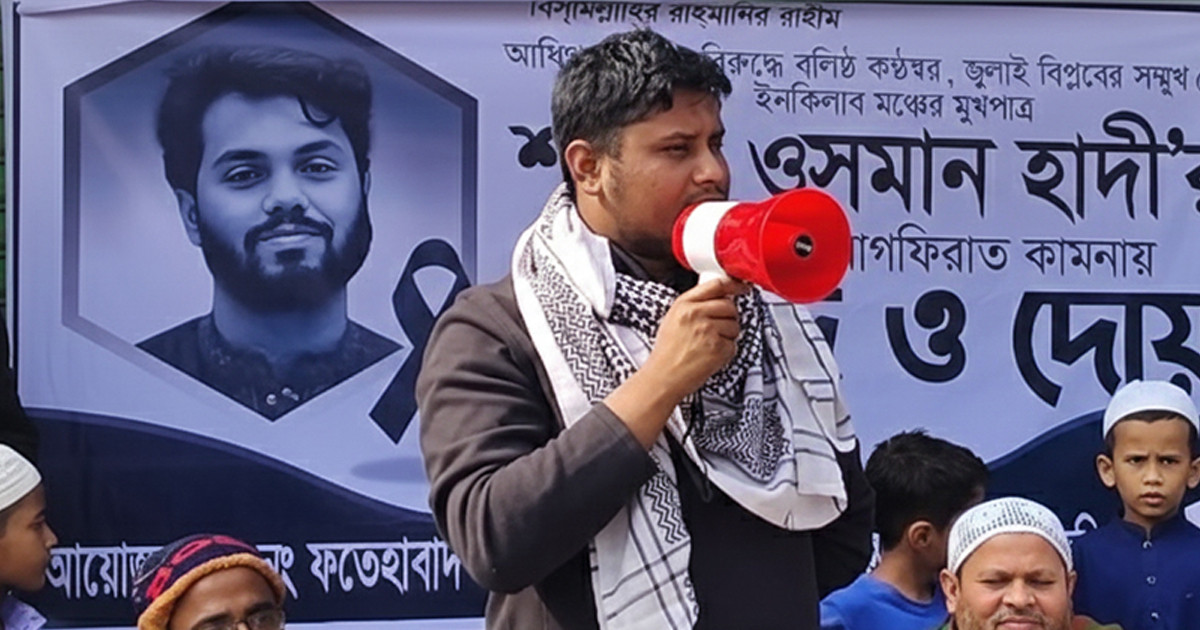 হাদির খুনিরা সীমান্তের ওপারে, গোয়েন্দাদের ভূমিকায় হাসনাতের ক্ষোভ