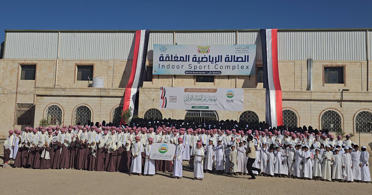 ইয়েমেনে ১৩০০ হাফেজের স্নাতকোত্তর ডিগ্রি অর্জন উপলক্ষে শোভাযাত্রা