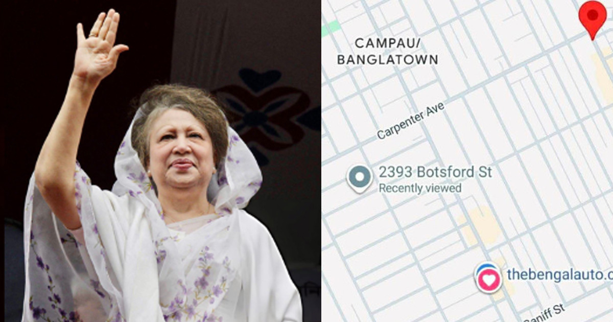 বেগম খালেদা জিয়ার নামে যুক্তরাষ্ট্রে সড়কের নামকরণ