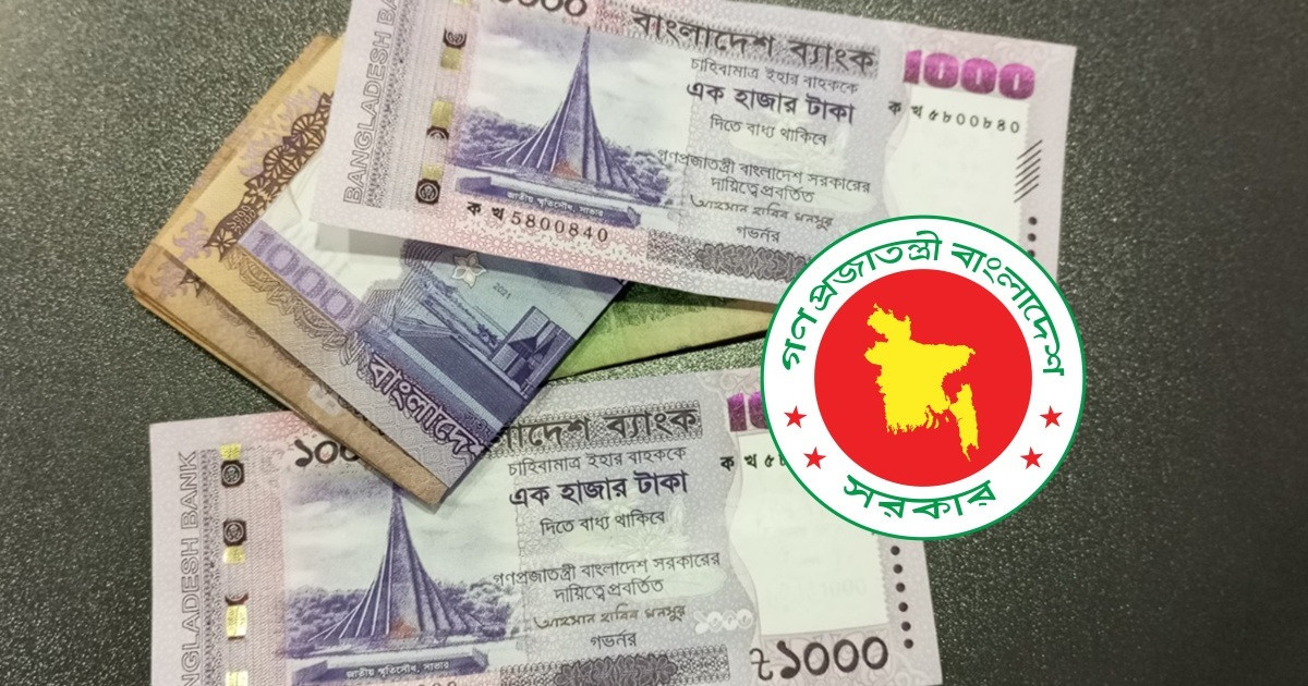 আজ নবম পে-স্কেলের যেসব বিষয়ে চূড়ান্ত সিদ্ধান্ত!