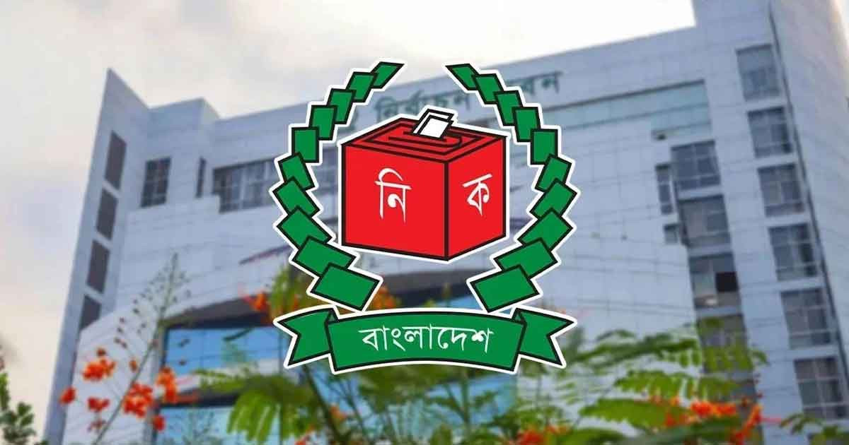 নির্বাচনে সাংবাদিক-পর্যবেক্ষকদের কার্ড পেতে অনলাইনে আবেদন