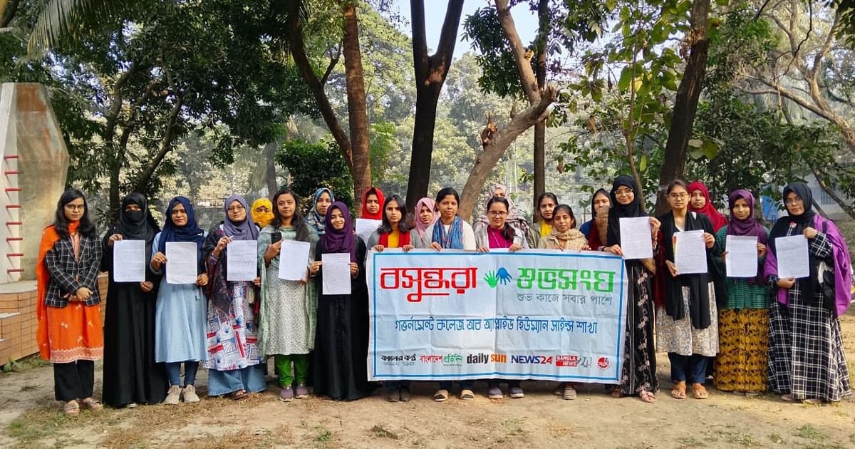 বসুন্ধরা শুভসংঘের আয়োজনে আত্মানুসন্ধান ও মানবিকতার চর্চায় শিক্ষার্থীদের সৃজনশীল অংশগ্রহণ