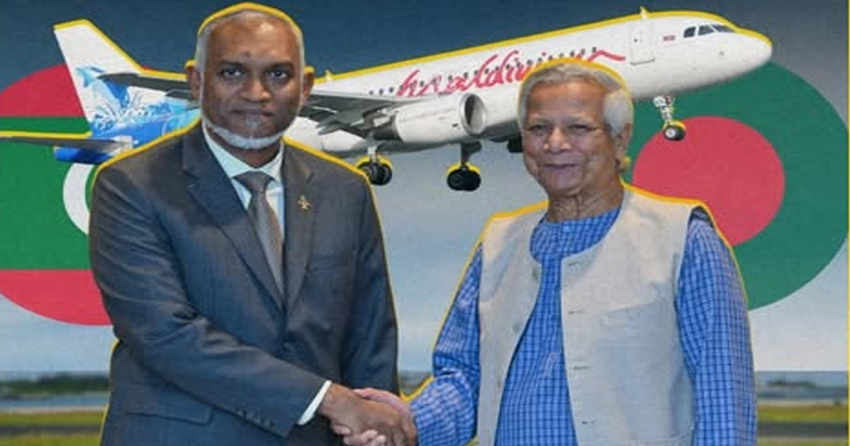 পর্যটক ও প্রবাসী বাংলাদেশিদের জন্য সুখবর দিলো মালদ্বীপ