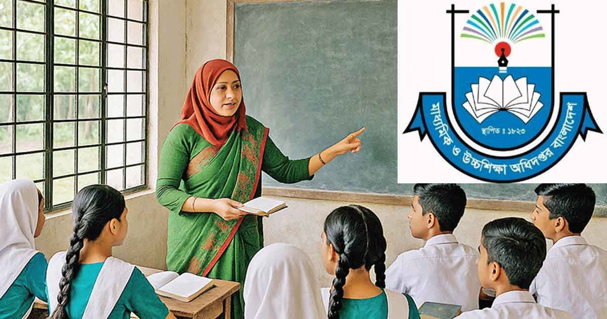 শিক্ষকদের ডিসেম্বর মাসের বেতন নিয়ে সুখবর