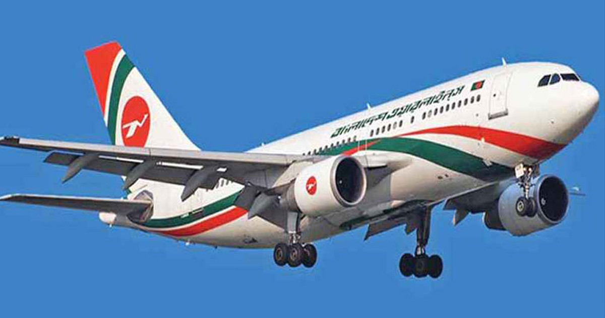 বিমান করাচি রুট চালু করতে স্থগিত করছে ম্যানচেস্টার রুট