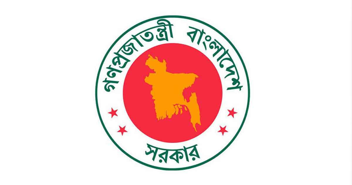 উপদেষ্টা পরিষদের বৈঠকে ৪ অধ্যাদেশ অনুমোদন