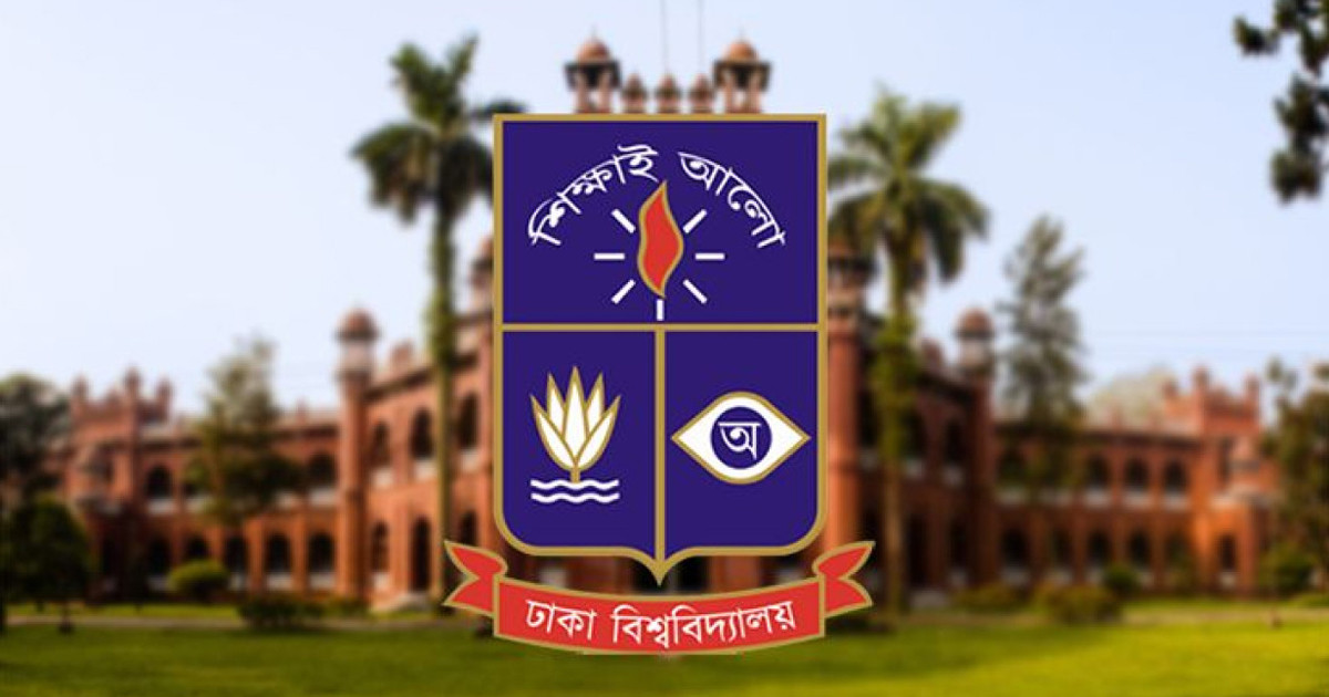 শেখ পরিবারের নামে থাকা ঢাবির ৫ ভবনের নাম পরিবর্তনের সিদ্ধান্ত