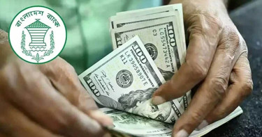 নিলামে ২০৬ মিলিয়ন ডলার কিনল বাংলাদেশ ব্যাংক