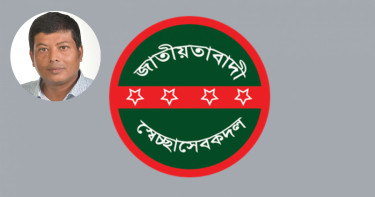 মুসাব্বির হত্যা: দেশজুড়ে বিক্ষোভ ডেকেছে স্বেচ্ছাসেবক দল