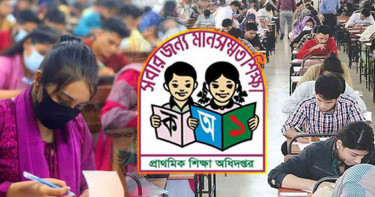 প্রাথমিক শিক্ষক নিয়োগ পরীক্ষা আজ, মানতে হবে যেসব নির্দেশনা