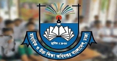 সব শিক্ষাপ্রতিষ্ঠানের জন্য নতুন নির্দেশনা