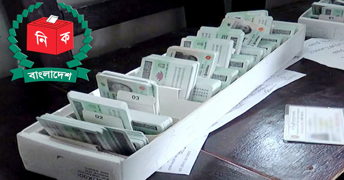 ফের চালু হচ্ছে এনআইডি সংশোধন কার্যক্রম