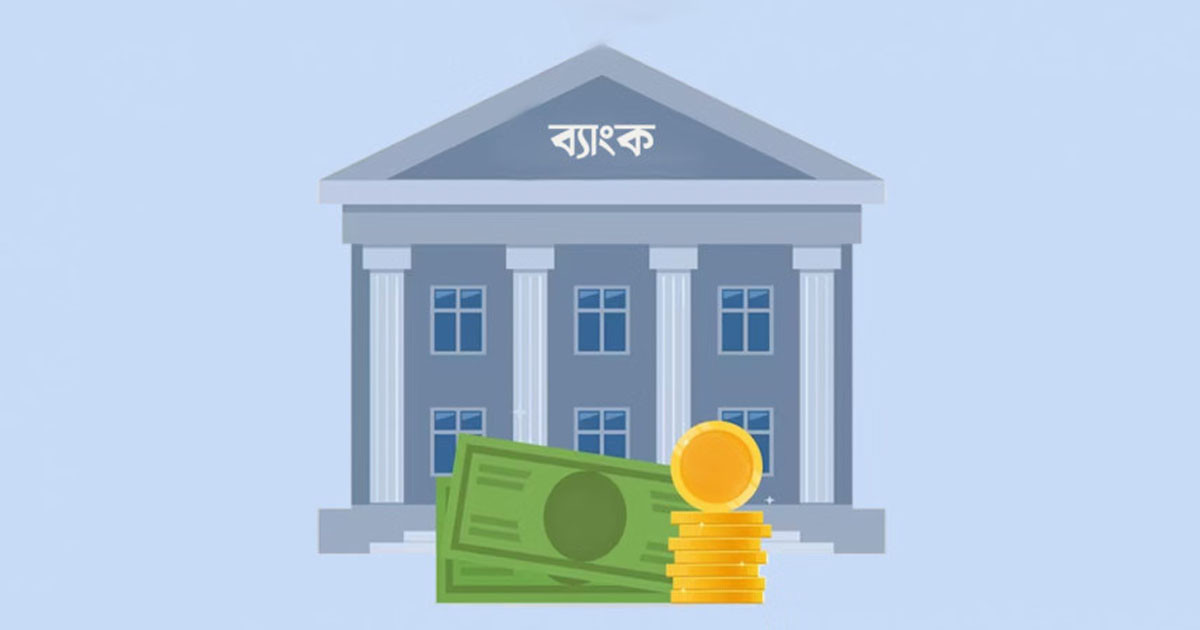 স্থানীয় শিল্পের বিকাশে বাধা ঋণের উচ্চ সুদের হার