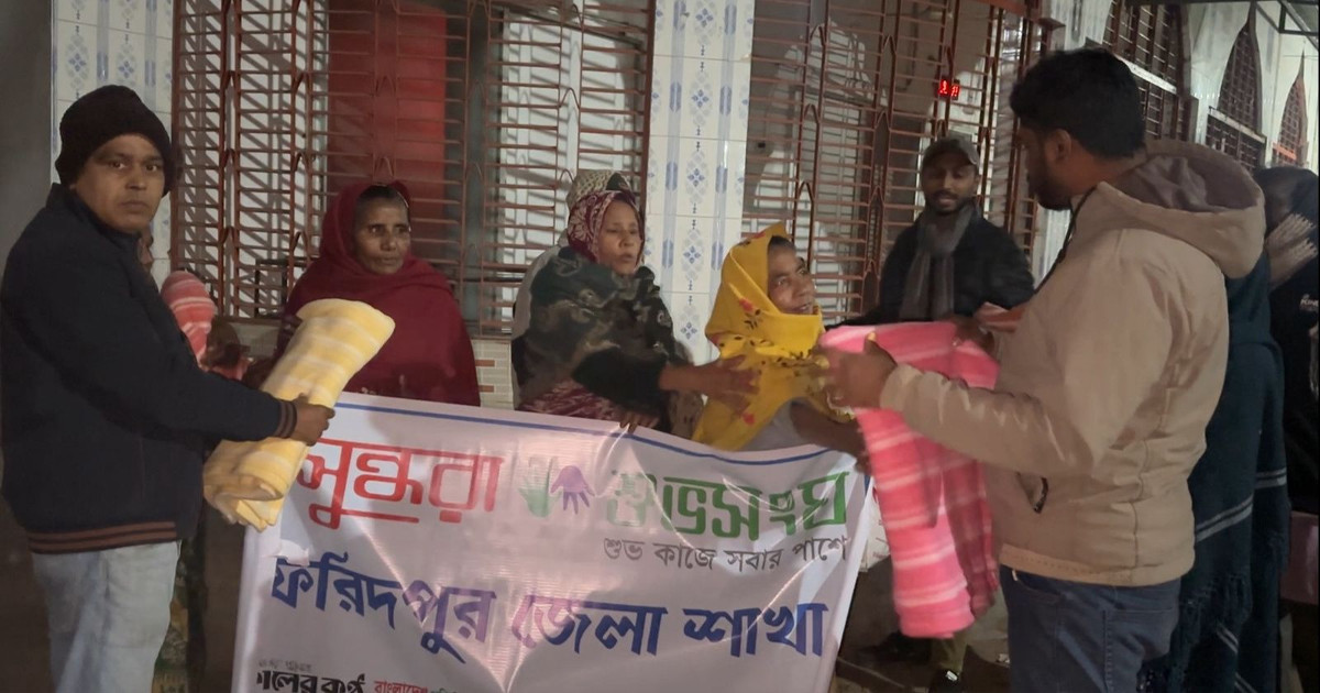 বসুন্ধরা শুভসংঘের উদ্যোগে অসহায়দের মাঝে কম্বল বিতরণ