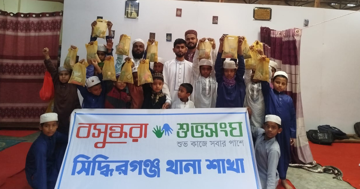 সিদ্ধিরগঞ্জে এতিম হাফেজ শিশুদের মাঝে শীতের সুরক্ষা সামগ্রী বিতরণ করলো বসুন্ধরা শুভসংঘ