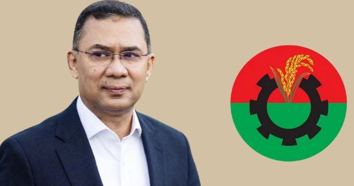 বিএনপির স্থায়ী কমিটির জরুরি বৈঠক ডেকেছেন তারেক রহমান