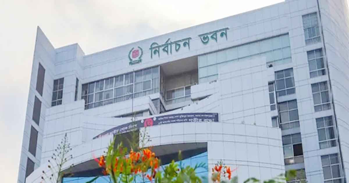 রিটার্নিং কর্মকর্তার সিদ্ধান্তের বিরুদ্ধে ইসিতে ৬৪৫টি আপিল