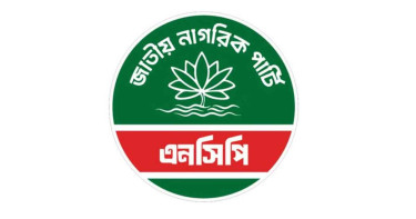 এনসিপির নির্বাচন পরিচালনা কমিটি পুনর্গঠন, দায়িত্বে যারা