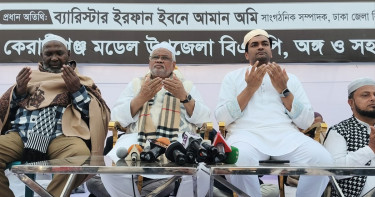 বেগম খালেদা জিয়া ছিলেন জাতীয় ঐক্য ও গণতন্ত্রের প্রতীক: আমানউল্লাহ আমান