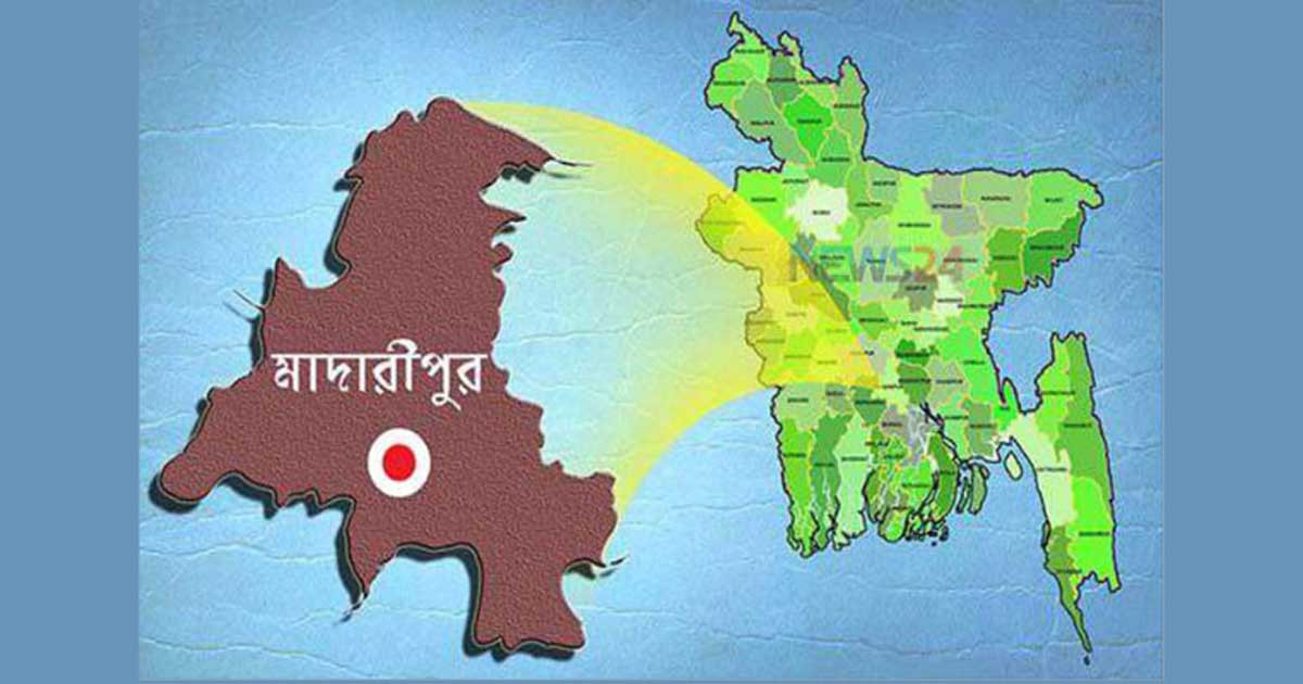 মাদারীপুরে রণক্ষেত্র