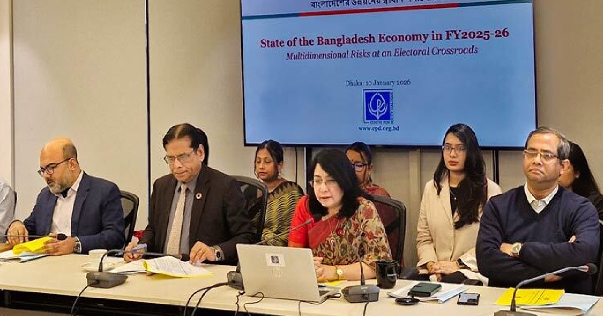 এক দশকে এডিপি বাস্তবায়ন সবচেয়ে কম, দেশে বিনিয়োগ সর্বনিম্ন: সিপিডি