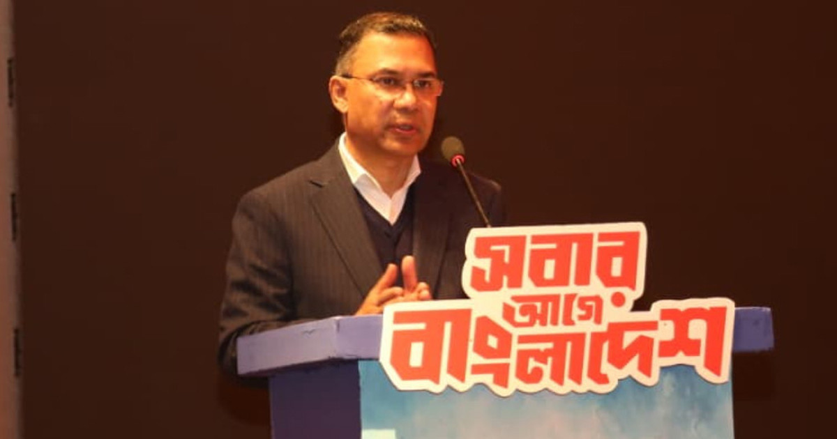 ৫ আগস্টের আগের পরিস্থিতিতে ফিরতে চাই না: তারেক রহমান