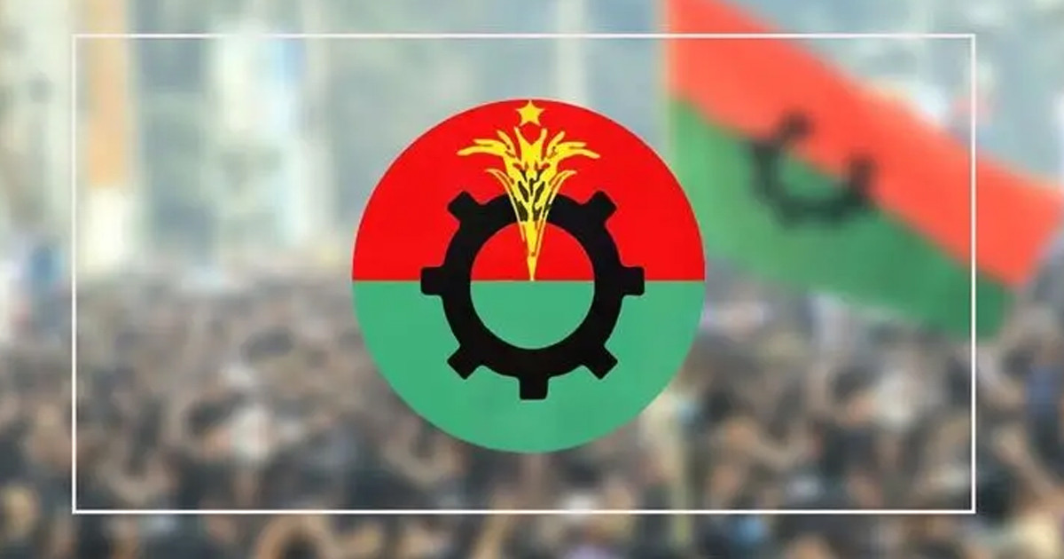 আরও ৫ নেতাকে সুখবর দিল বিএনপি