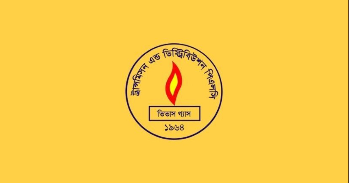 মেরামত করা হয়েছে গণভবনের সামনের ছিদ্র গ্যাস লাইন