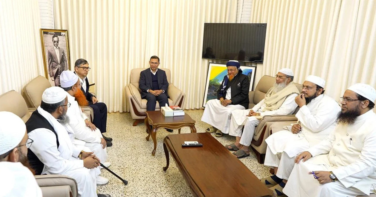 তারেক রহমানের সঙ্গে জমিয়তে ওলামায়ে ইসলাম ও ইসলামী ঐক্যজোট নেতাদের সাক্ষাৎ