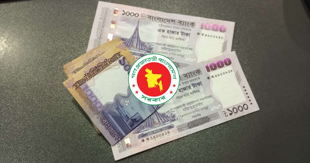 পে-স্কেল: গভর্নর হতাশ করার পর আশা জাগালেন অর্থ উপদেষ্টা