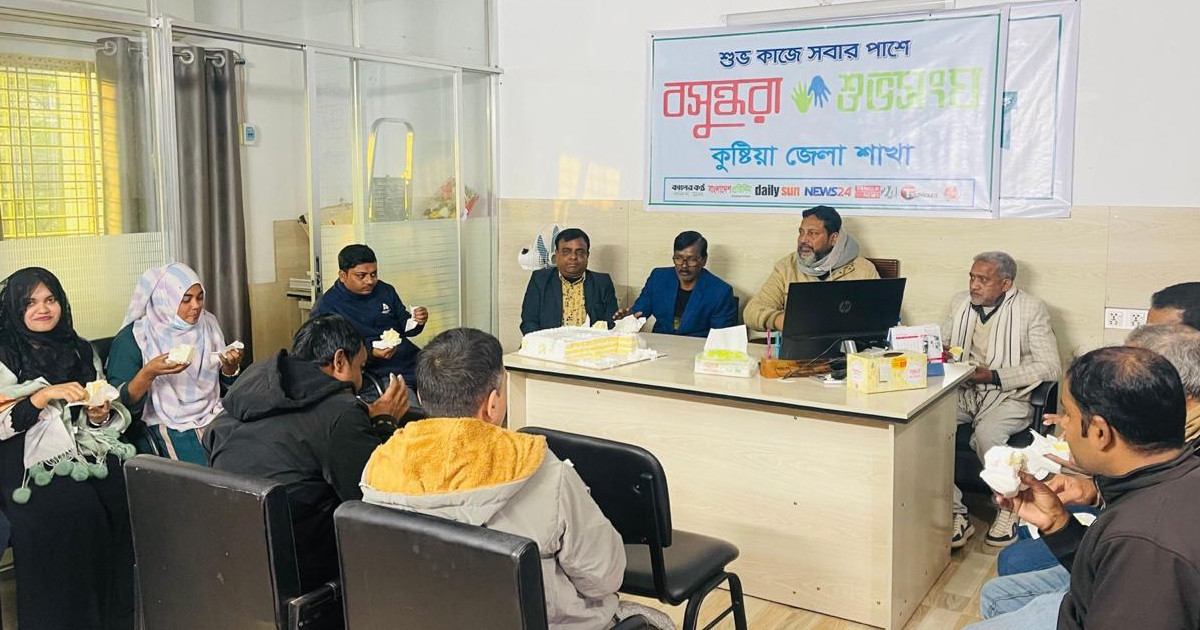 নারী নির্যাতন ও পারিবারিক সহিংসতার বিরুদ্ধে কুষ্টিয়া শুভসংঘের বিশেষ আলোচনা