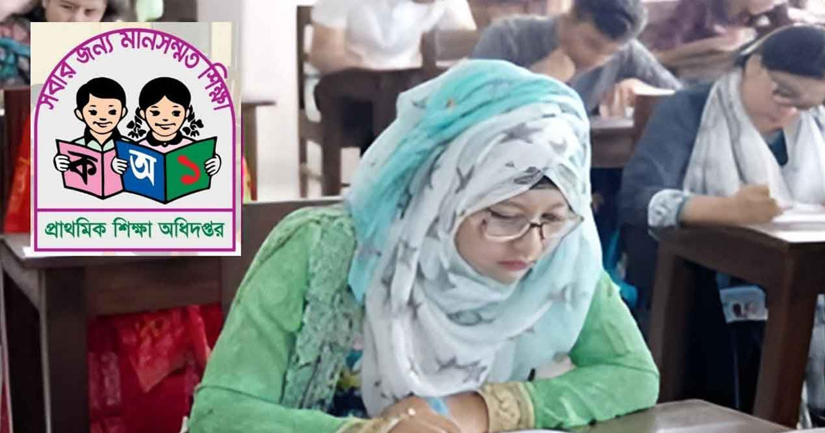 শিক্ষক নিয়োগ পরীক্ষা বাতিল নিয়ে যা বললেন প্রাথমিকের ডিজি