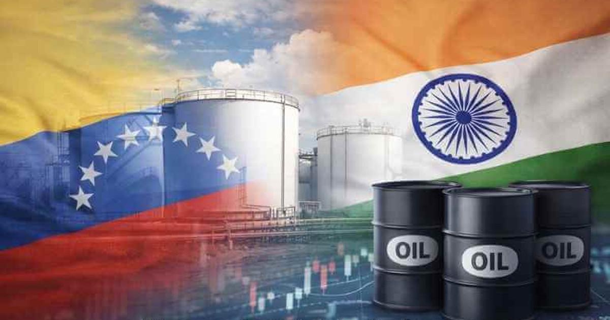 ভেনেজুয়েলার কাছ থেকে তেল কিনবে ভারত