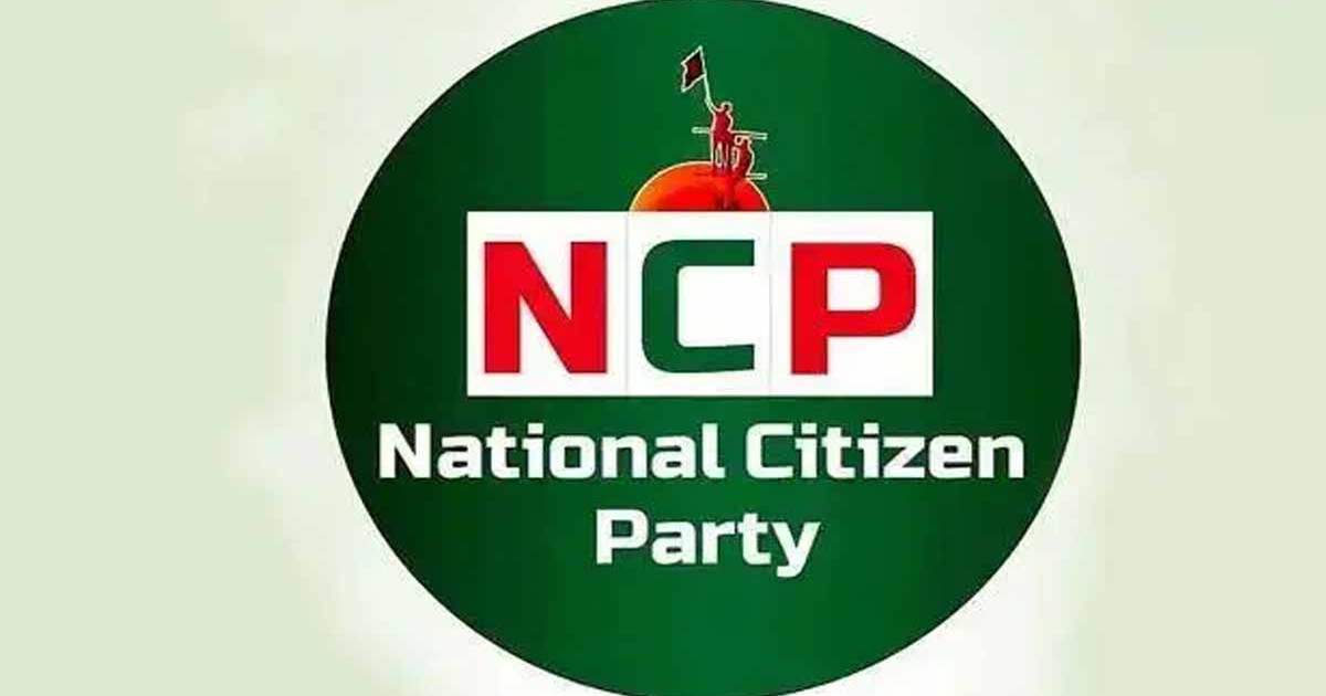 নির্বাচন সামনে: এনসিপি নিয়োগ দেবে ২৭০ জন ‘অ্যাম্বাসেডর’