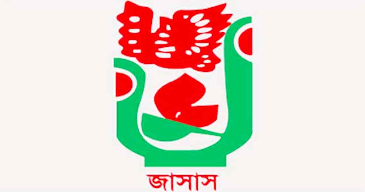 নির্বাচনে গণসংযোগ কার্যক্রম জোরদারে জাসাসের মনিটরিং সেল গঠন