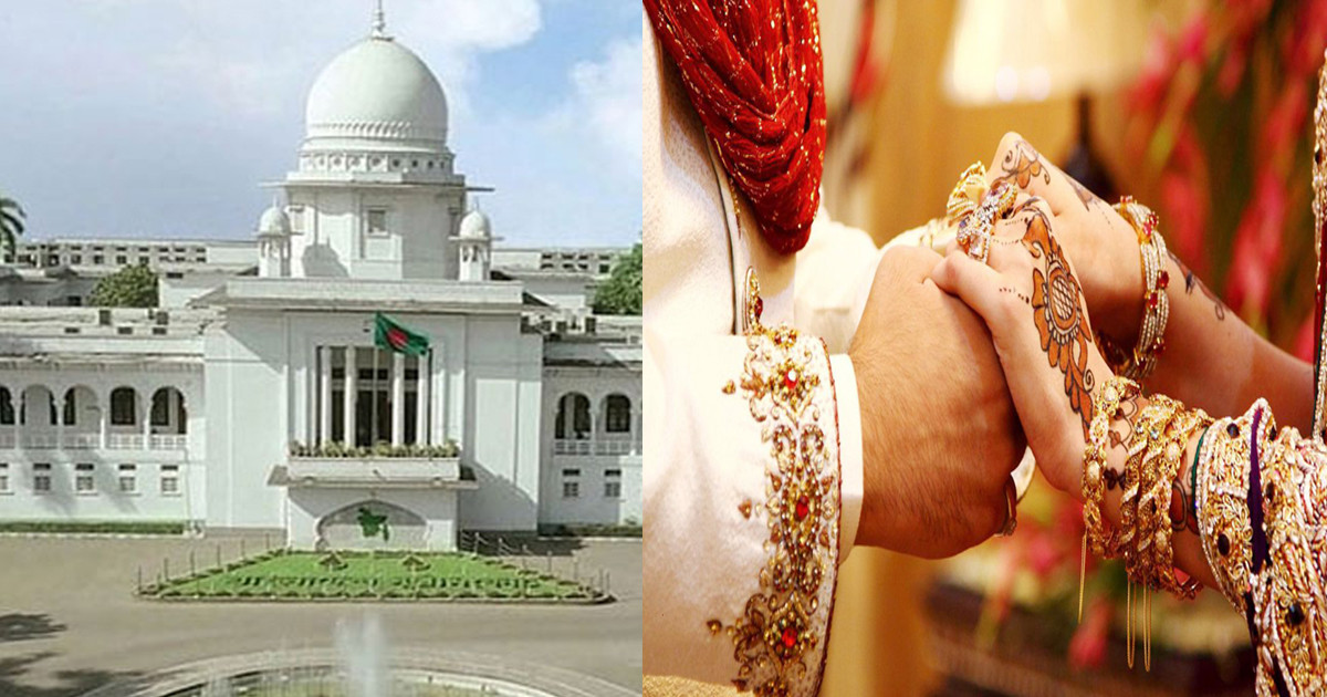 দ্বিতীয় বিয়েতে স্ত্রীর অনুমতি লাগবে না: হাইকোর্ট
