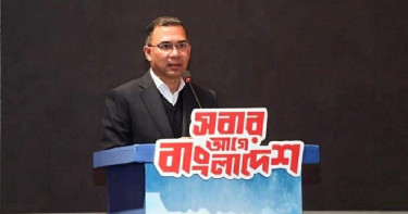 প্রতিহিংসা বিভক্তির রাজনীতি আর নয়