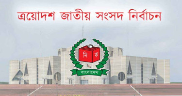 সশস্ত্র বাহিনীসহ ১৬ সংস্থার সঙ্গে ইসির বৈঠক আজ