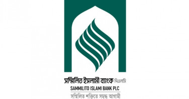 সম্মিলিত ইসলামী ব্যাংক থেকে ১০ হাজার কোটি টাকা ঋণ নিচ্ছে সরকার