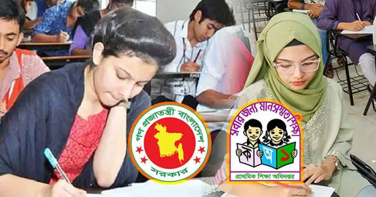 মেলেনি প্রশ্নফাঁসের প্রমাণ, প্রাথমিকের ফল প্রকাশ নিয়ে যা বললেন কর্মকর্তা